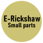 0005932_e-rickshaw-parts_500 (1)